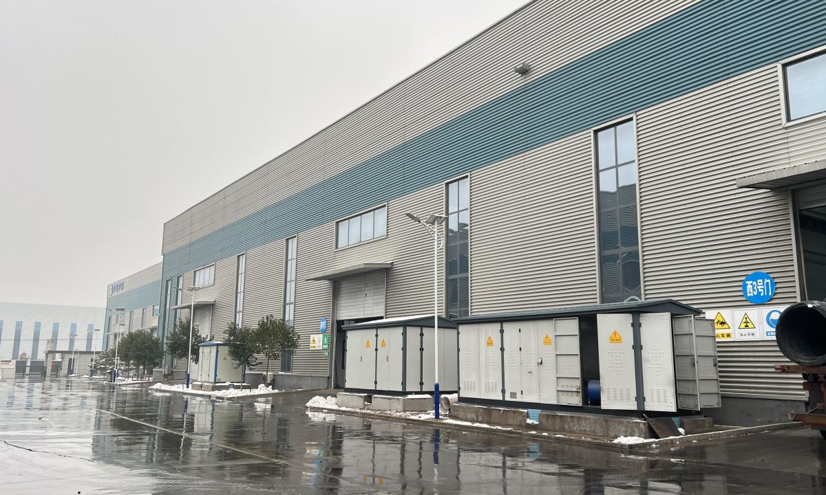 Shandong Chengcheng New Materials Co., Ltd.